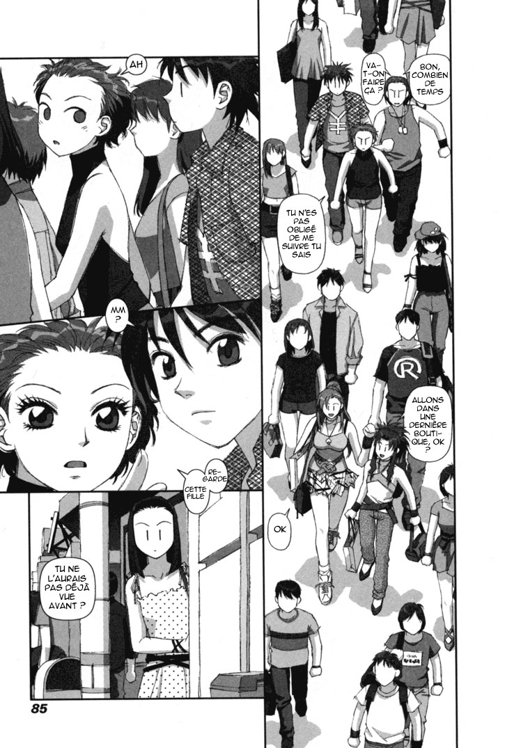 img Boku no Futatsu no Tsubasa 17